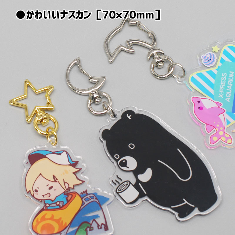 アクリルキーホルダー[45×45]