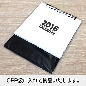 卓上カレンダー【正方形】印刷範囲Ｓタイプ(13枚綴り)