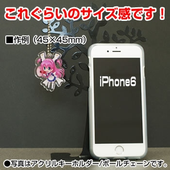 両面印刷】アクリルキーホルダー[45×45] | ノベルティ市場