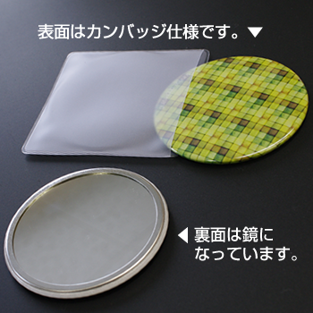76mmカンバッジ★ミラータイプ