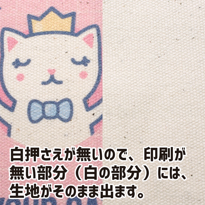フルカラーキャンバスブックカバー