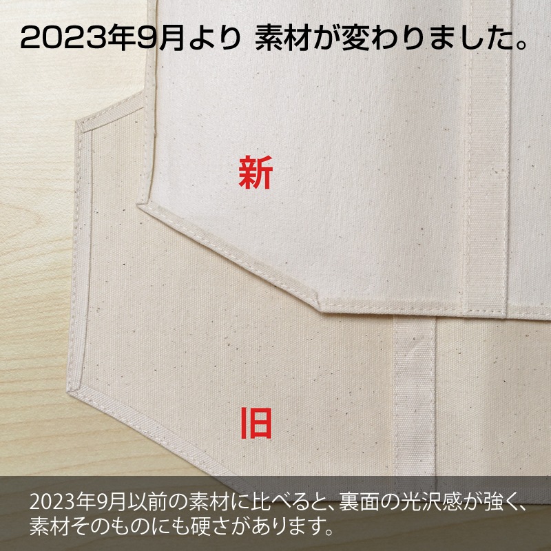 フルカラーキャンバスブックカバー