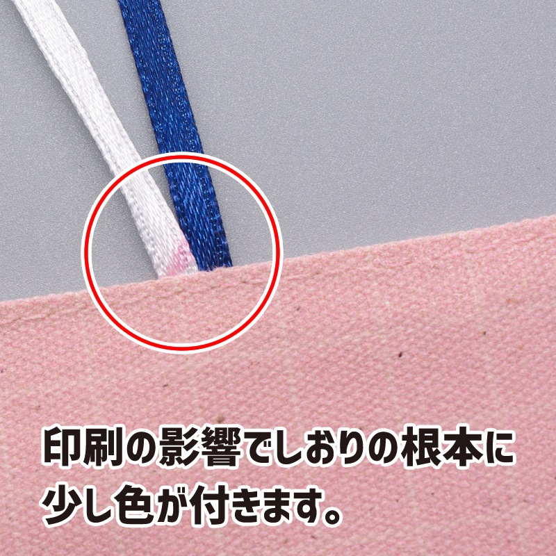 フルカラーキャンバスブックカバー