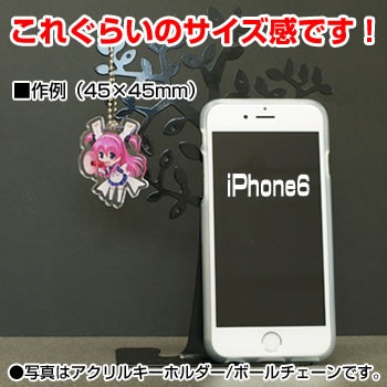表面加工 アクリルキーホルダー 45 45 表面加工 アクリルキーホルダー 45 45