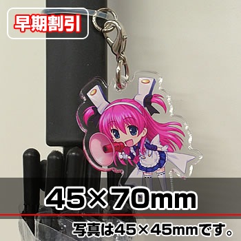 ★早割★アンブレラマーカー[45×70]