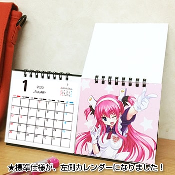 卓上カレンダー【ワイド2連】印刷範囲Mタイプ(1枚+12対綴り)