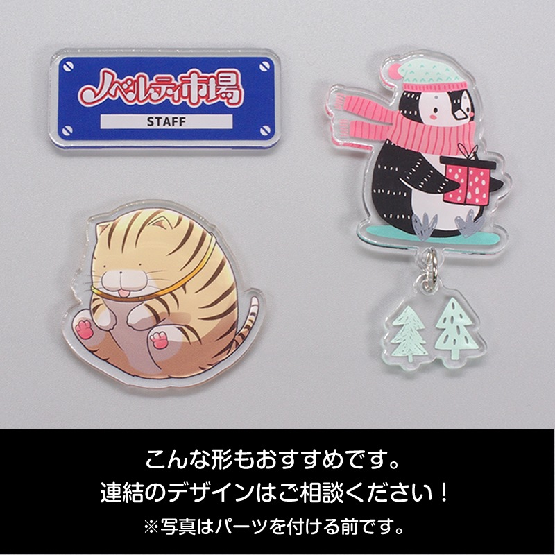 アクリルマグネットバッジ[45×70]