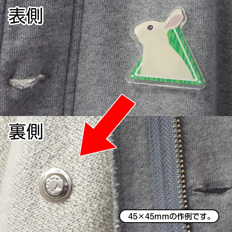アクリルマグネットバッジ[70×70]