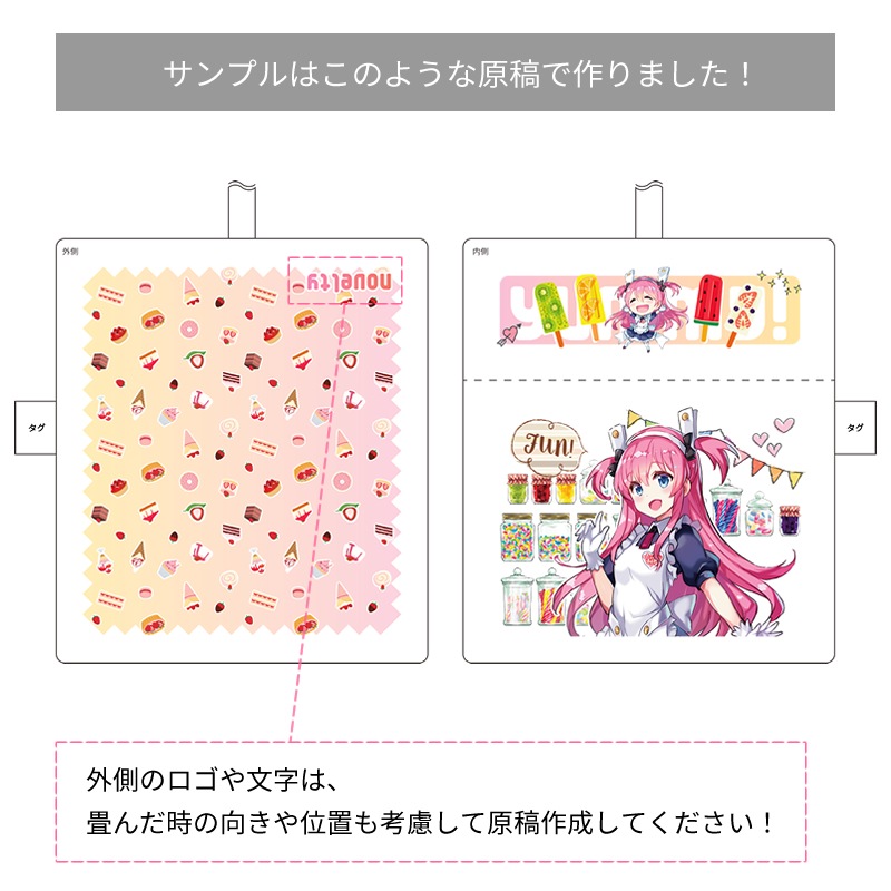 ［フルカラー印刷］ コットンマルチケース