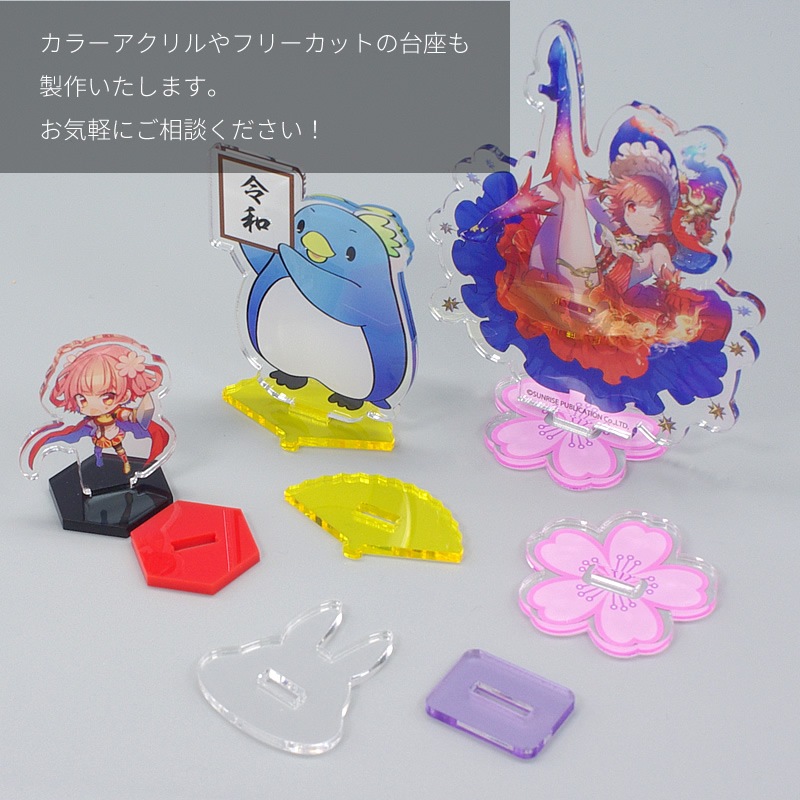 アクリルスタンド[45×45]