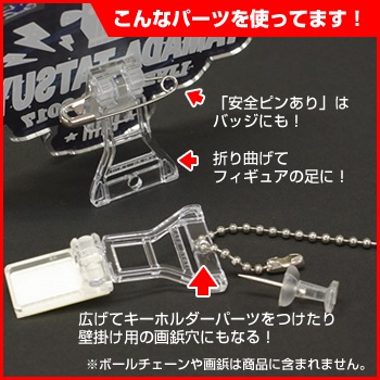 アクリルマルチフィギュア[70×70]