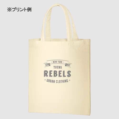 ［単色シルク印刷］　ライトキャンバスバッグS