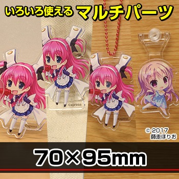 アクリルマルチフィギュア[70×95]