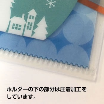 チケットファイル