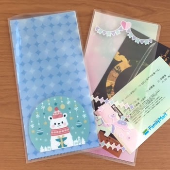 チケットファイル