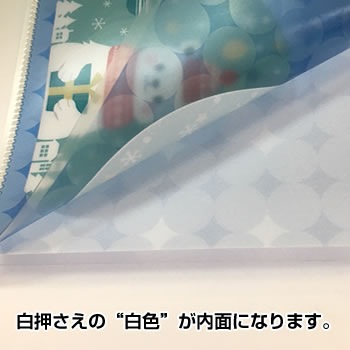 チケットファイル