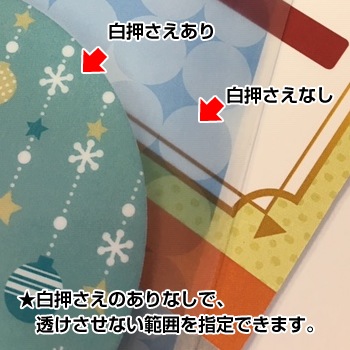 チケットファイル