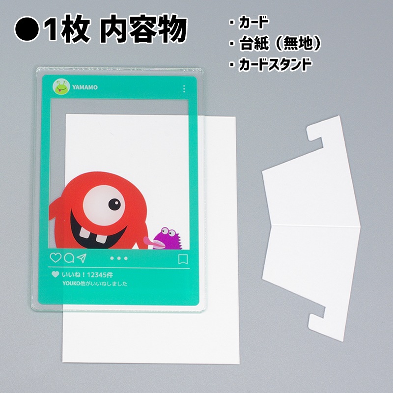 アクリルカード