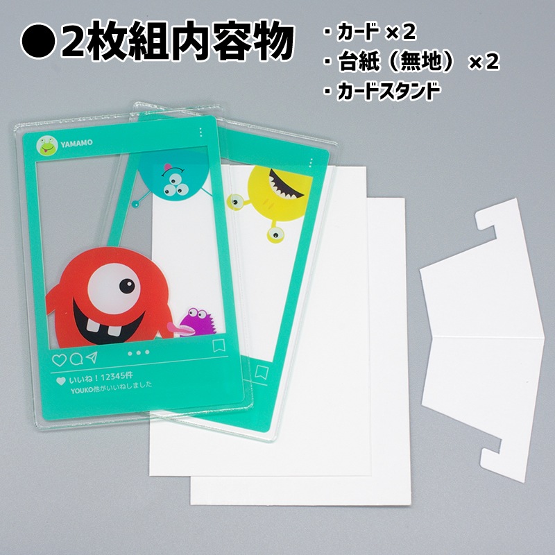 アクリルカード