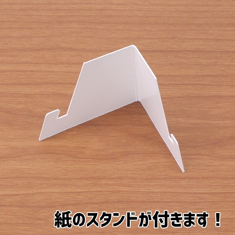 アクリルカード