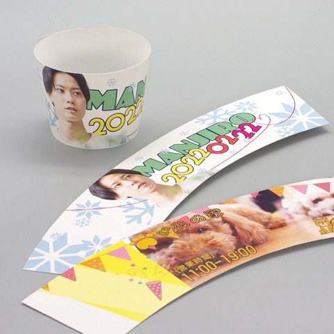 カップスリーブ（紙製）