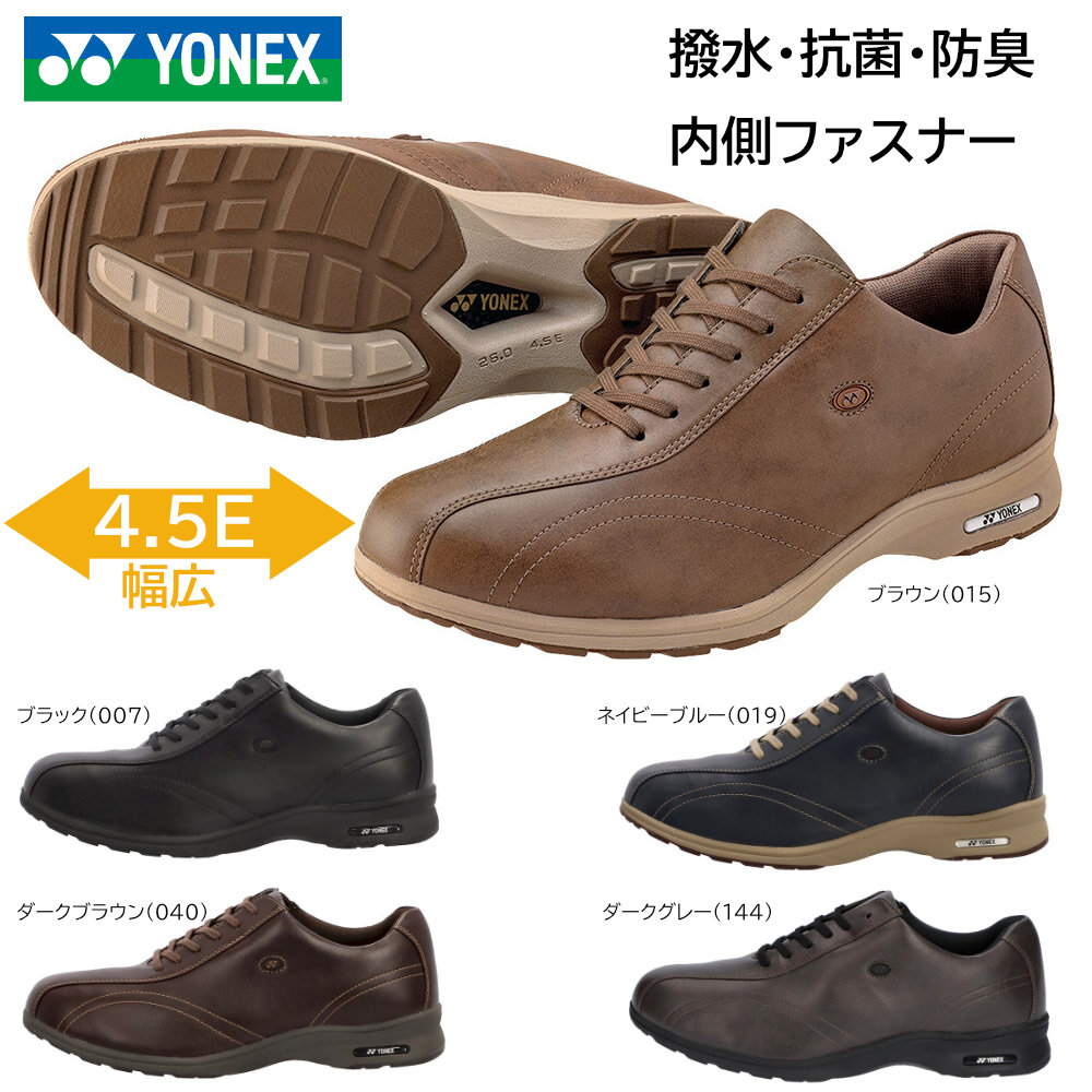ヨネックス ウォーキングシューズ メンズ 4.5E  幅広 パワークッション MC30W 軽量 抗菌 防臭 クッション性 ファスナー付き 滑りにくい 撥水 24.0-28.0cm オフコートシューズ SHWMC30W