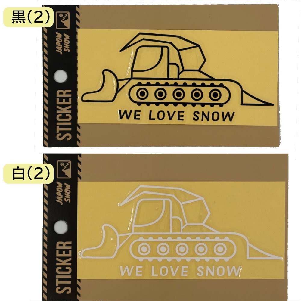 ステッカー スノーボード スキー 車 パソコンなどに | スキーZONE