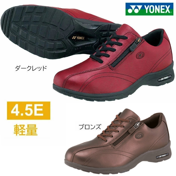 ߸˸¤ ͥå ѥå LC30W ǥ 󥰥塼 4.5E  22.0-25.0cm SHWLC30W