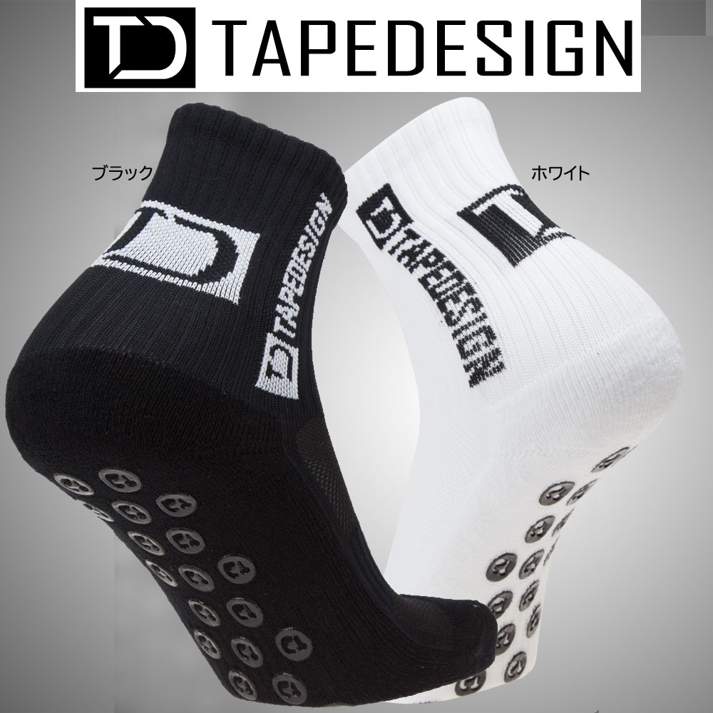 テープデザイン ソックス オールラウンド キッズ 19-23.5cm スポーツソックス 靴下 TAPE DESIGN