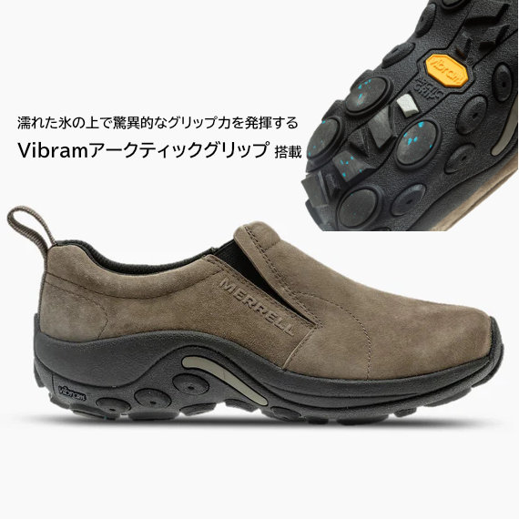 【国内正規品】メレル ジャングルモック アイスプラス メンズ ウインターシューズ ガンスモーク スノーシューズ 25.0-28.0cm U004249|ウインターブーツZONE