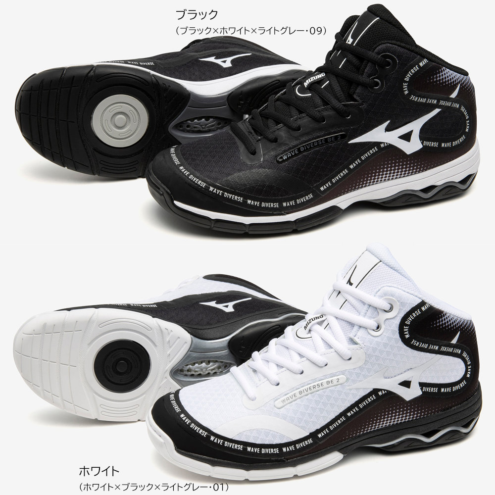フィットネスシューズ　ミズノウェーブダイバース　24.5㎝ Mizuno ウェーブダイバース 24.5㎝ フィットネスシューズ 楽天市場