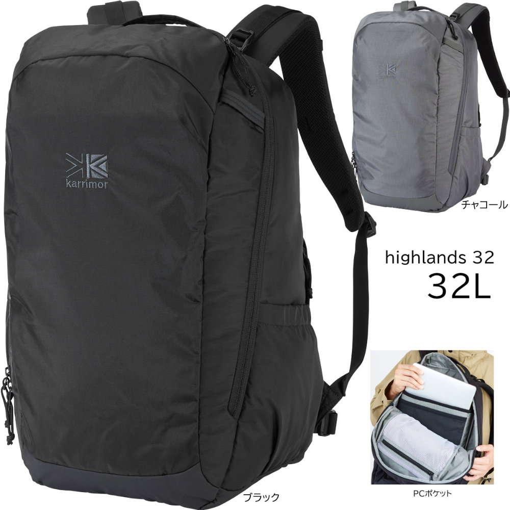 カリマー ハイランズ 32 リュック バックパック karrimor highlands 32 501177|バッグZONE