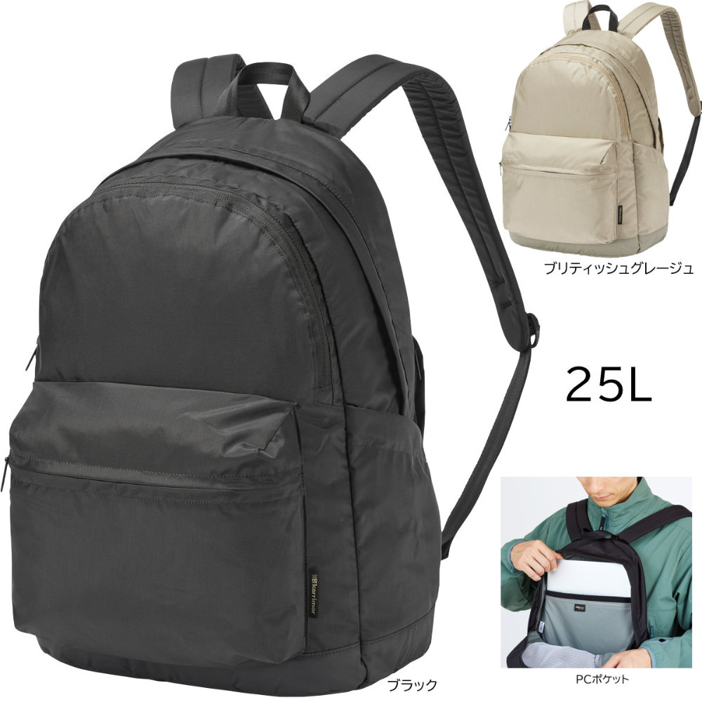 カリマー リュック M デイパック 25 karrimor M daypack 25 501175