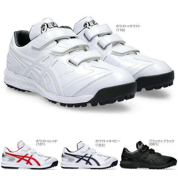 �����å��� ��� �ȥ졼�˥󥰥��塼�� �ͥ���Х��� TR 3 ���åץ��塼�� 25.0-28.0cm 1123A042