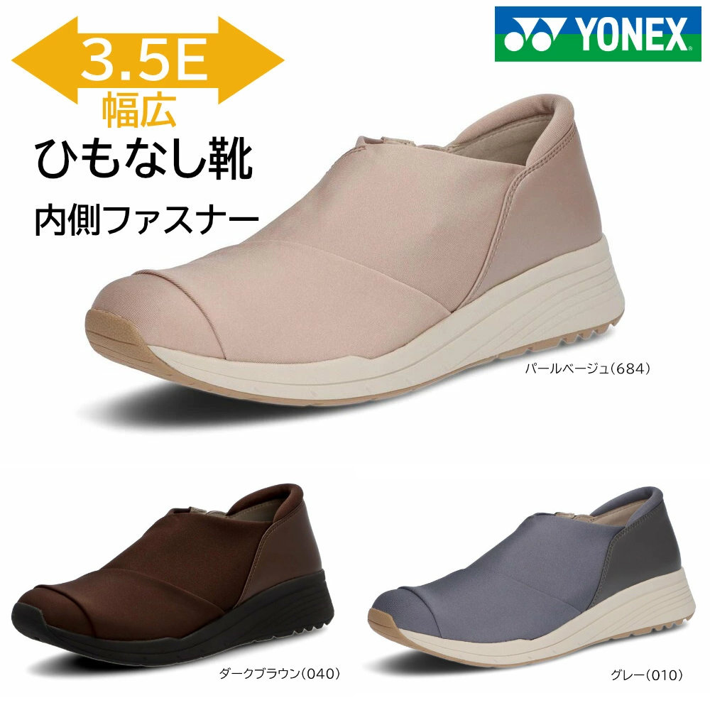 �߸˸¤� ��ͥå��� �ѥ���å���� L120 ��ǥ����� ���������󥰥��塼�� ����åݥ� 3.5E 22.0-25.0cm ���ե����ȥ��塼�� SHWL120