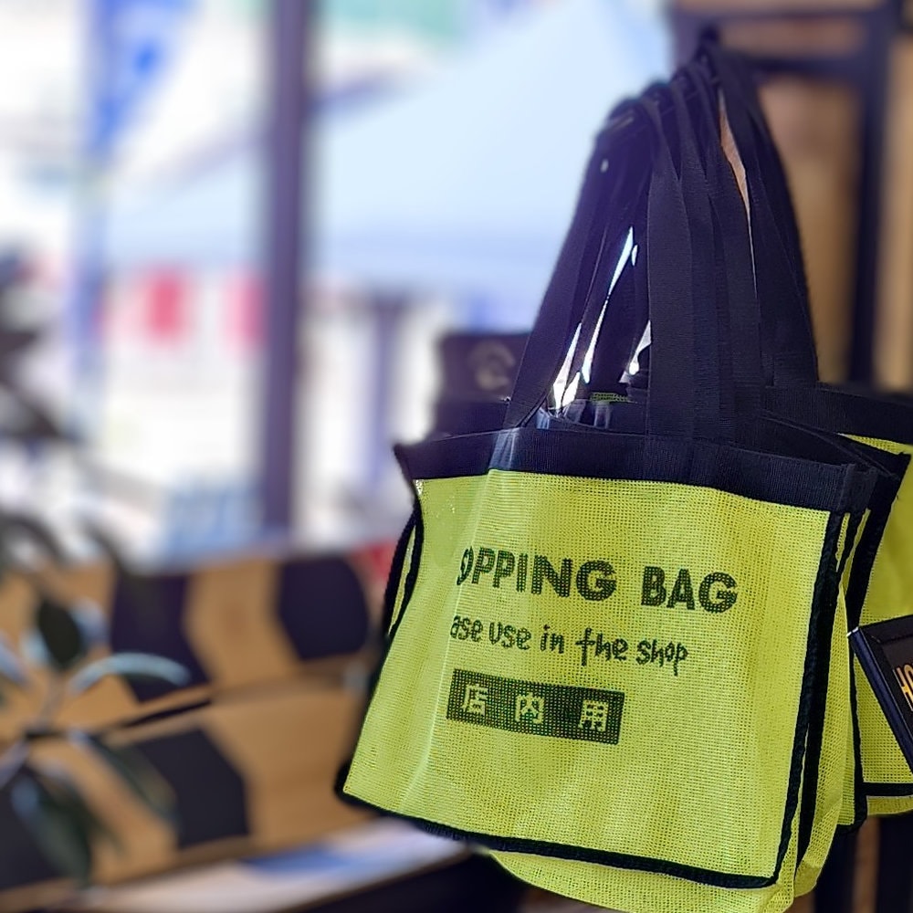 店内用ショッピングバッグ イエロー 8枚セット | バッグZONE | クレブ