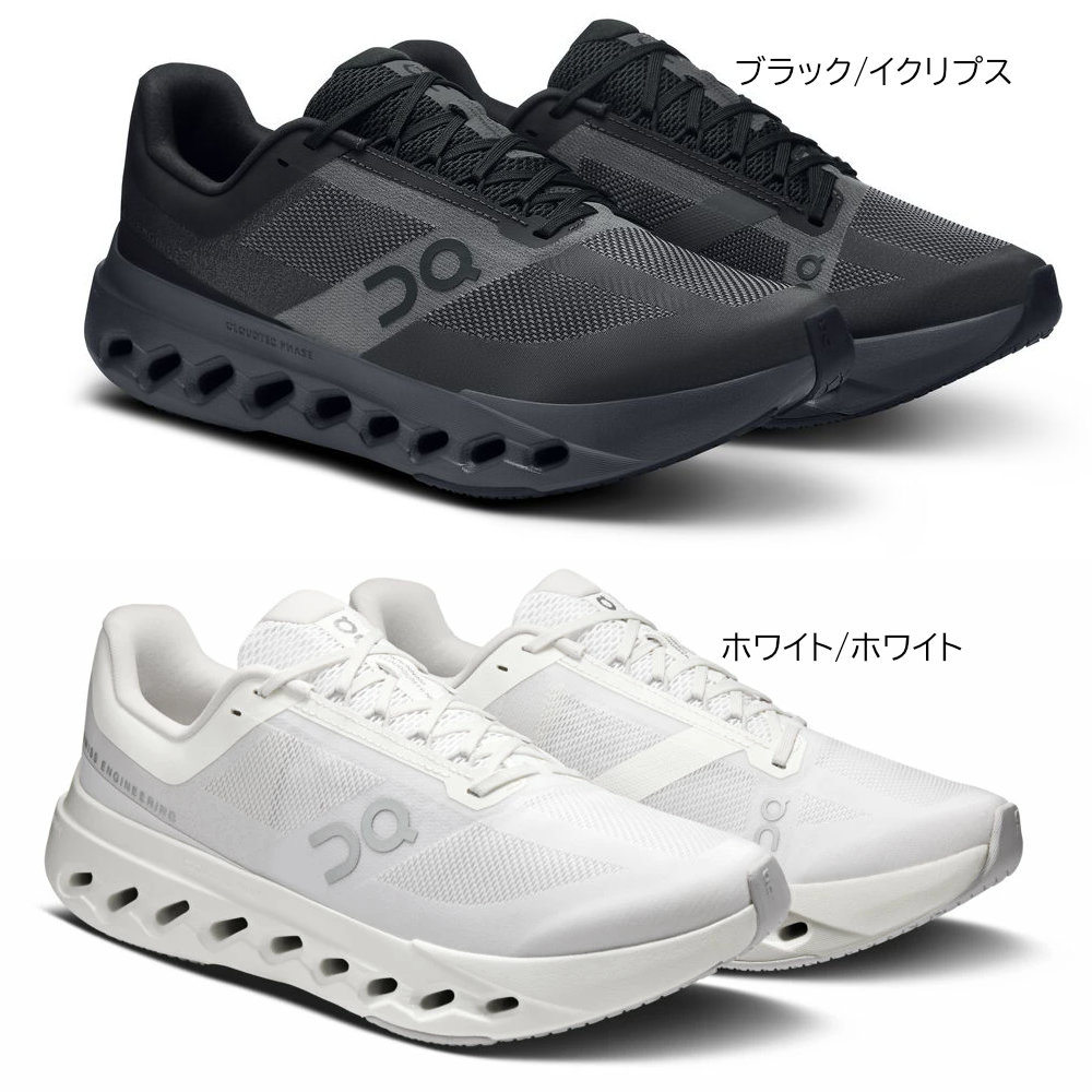 ���� ���饦�� �����ե����ͥ����� ���˥󥰥��塼�� ��� on Cloudsurfer Next ���ˡ����� 25.0-28.0cm