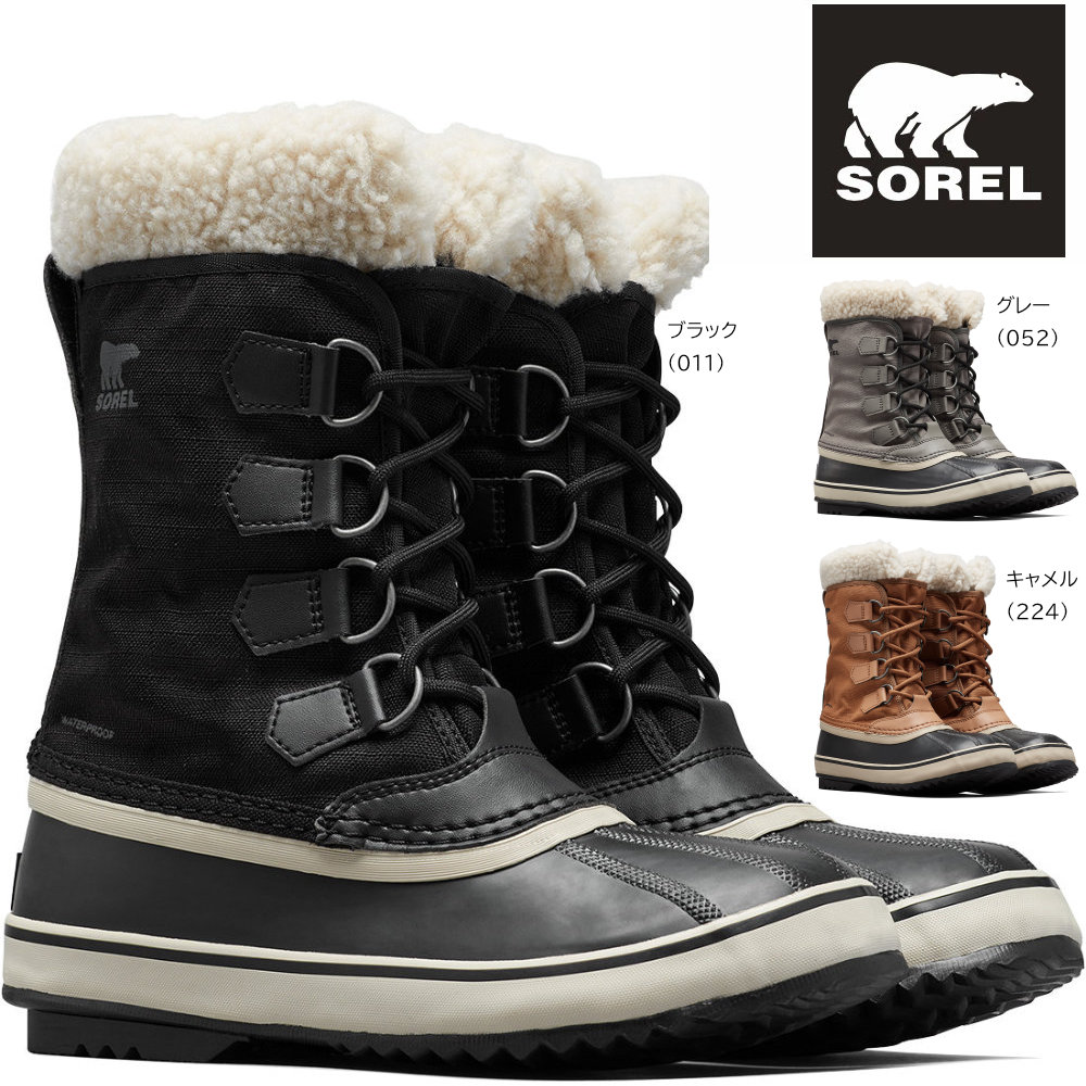 ソレル レディース スノーブーツ ウィンターカーニバル ウォーター