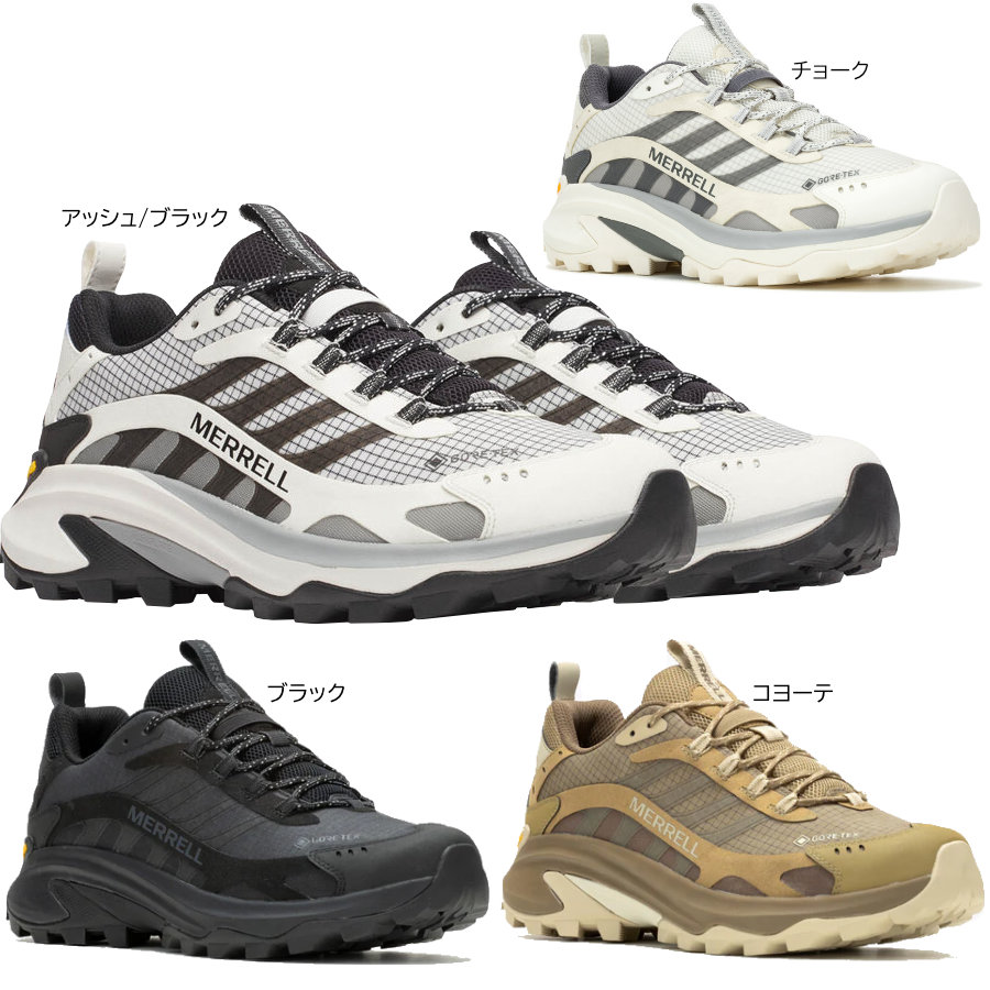 【国内正規品】メレル モアブスピード2 ゴアテックス メンズ ハイキングシューズ ローカット 全4色 25.0-28.0cm M037513/M037517/M037797/M038067|アウトドア