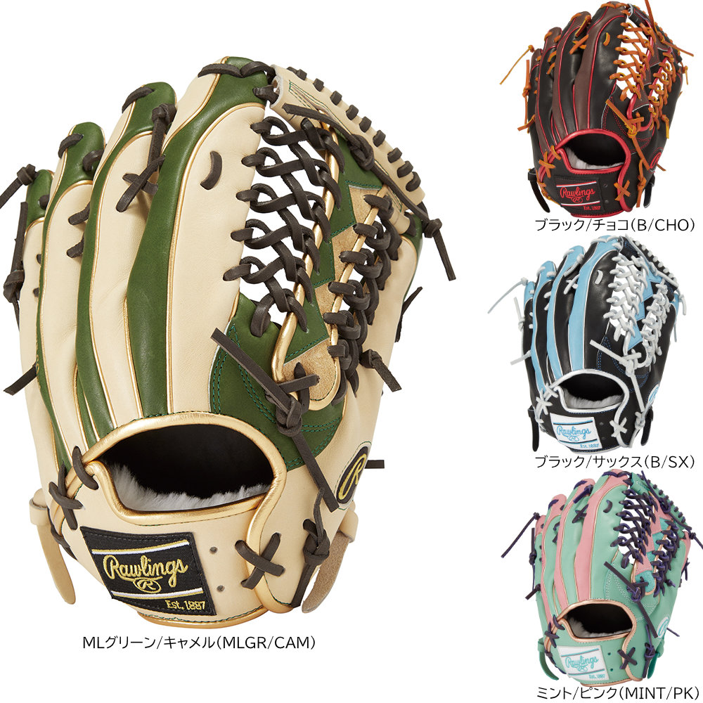 左投げのみ ローリングス 一般軟式グローブ 外野手用 HOH PRO EXCEL Wizard #02 COLORS 軟式野球 GR4FHW2CB88MG|野球ZONE