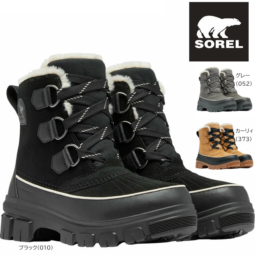 SOREL ソレル TIVOLI V WP ティボリ5 ウォータープルーフ レディース スノーブーツ ショート 防水 防滑 防寒 NL5113