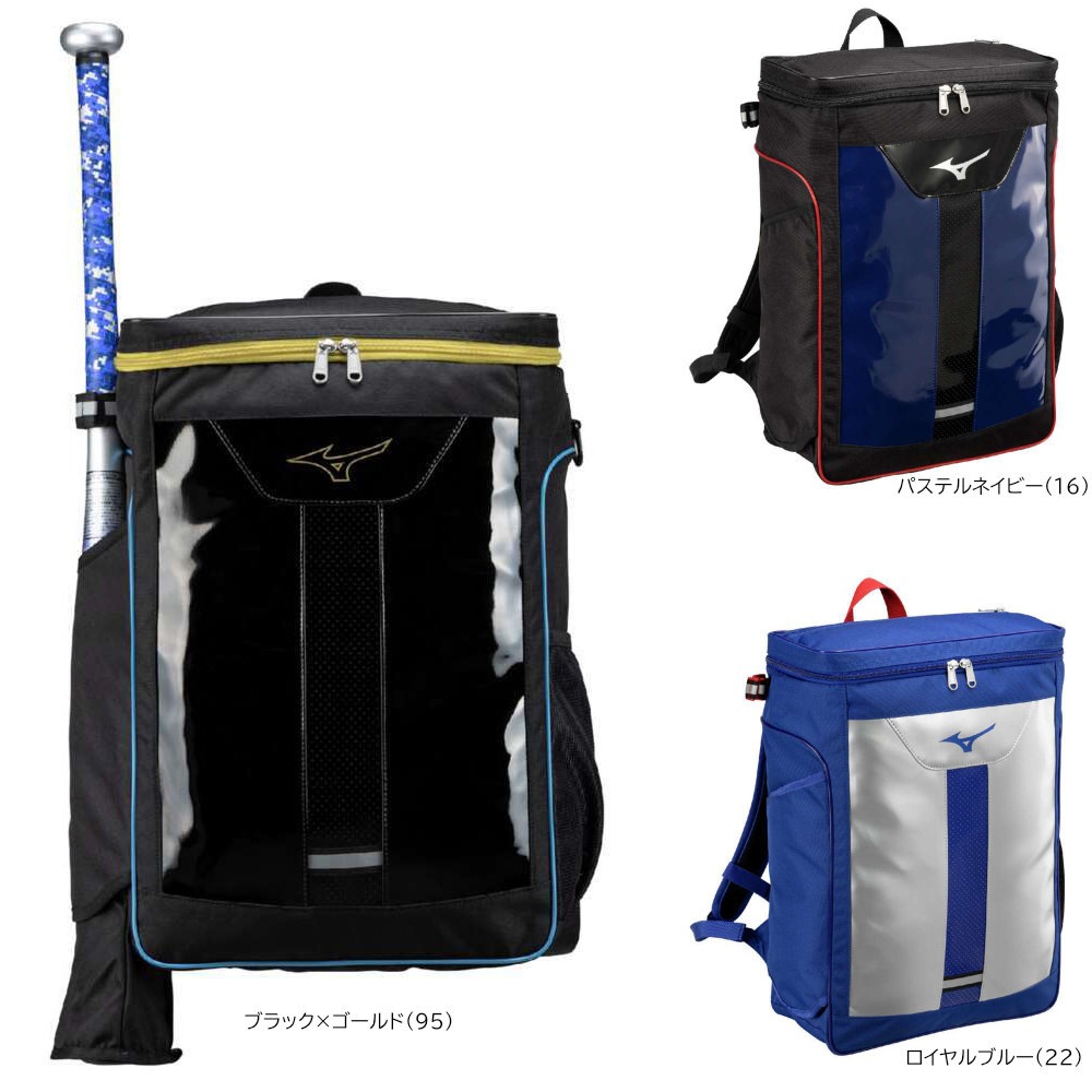 ミズノ 少年野球 リュック バット収納付き バックパックJr.28L ジュニア 2025年春夏限定カラー 1FJDC351|バッグZONE