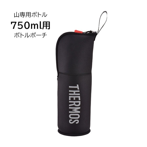 サーモス ボトルポーチ 山専用ボトル750ml用 FFX-751用ボトルポーチFFX751Pouch