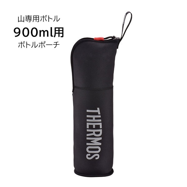 サーモス ボトルポーチ 山専用ボトル900ml用 FFX-901用ボトルポーチ FFX901Pouch