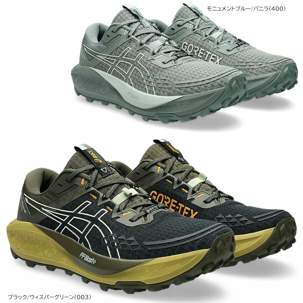 �����å��� �ȥ쥤����˥󥰥��塼�� ��� ����ȥ�֡���13 �����ƥå���  1011B978