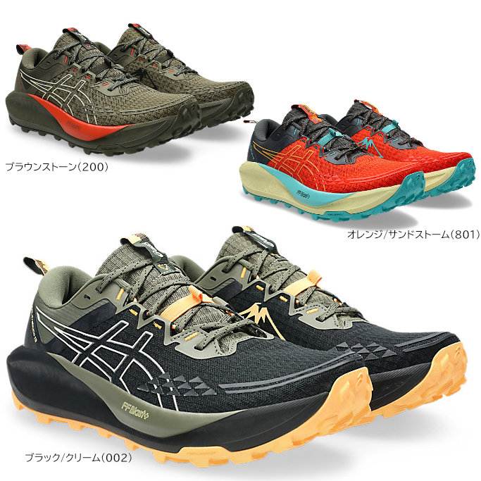 �����å��� �ȥ쥤����˥󥰥��塼�� ��� ����ȥ�֡���13  1011B973