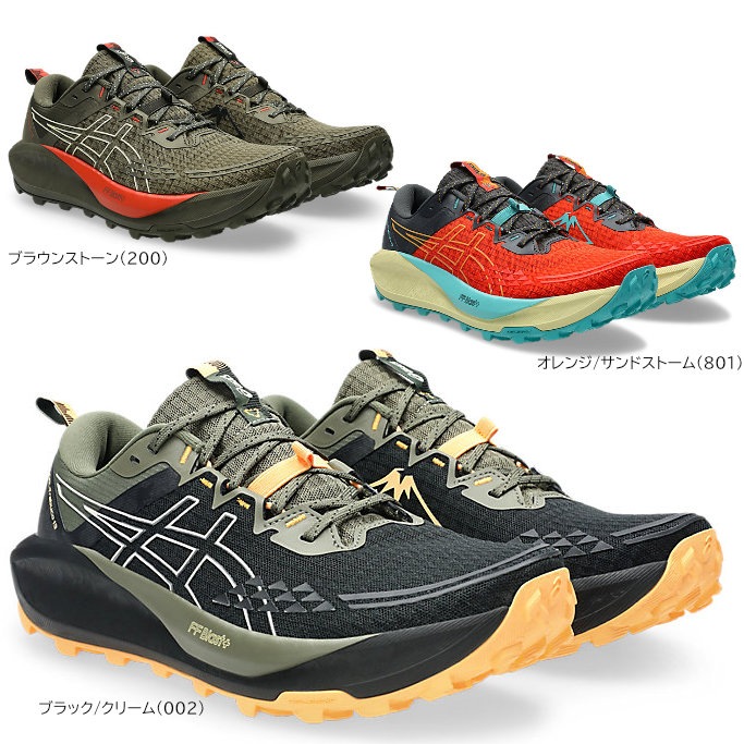 2025年秋冬 新色 アシックス トレイルランニングシューズ メンズ ゲルトラブーコ13  1011B973|ランニングシューズZONE