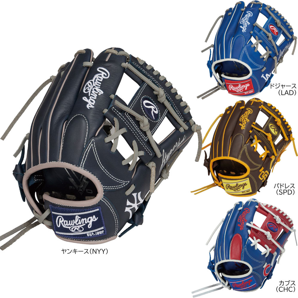 ローリングス 少年野球グローブ オールラウンド用 Mサイズ ハイパーテック MLB 2025 少年軟式用 GJ5HTMG9M|野球ZONE