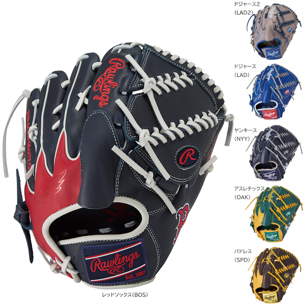 ローリングス 一般軟式グローブ 投手用 ハイパーテック MLB 軟式野球 GR5HTMA15W|野球ZONE