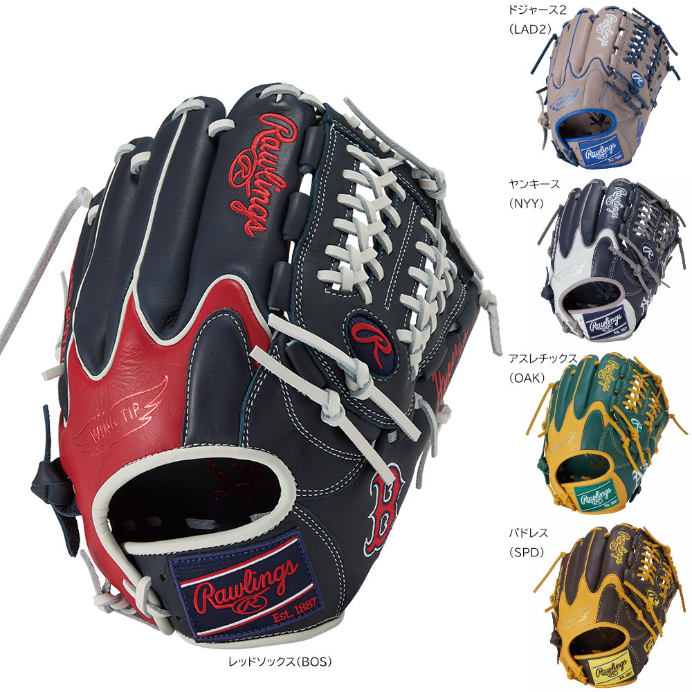 ローリングス 一般軟式グローブ オールフィールダー ハイパーテック MLB 軟式野球 GR5HTMN55W|野球ZONE